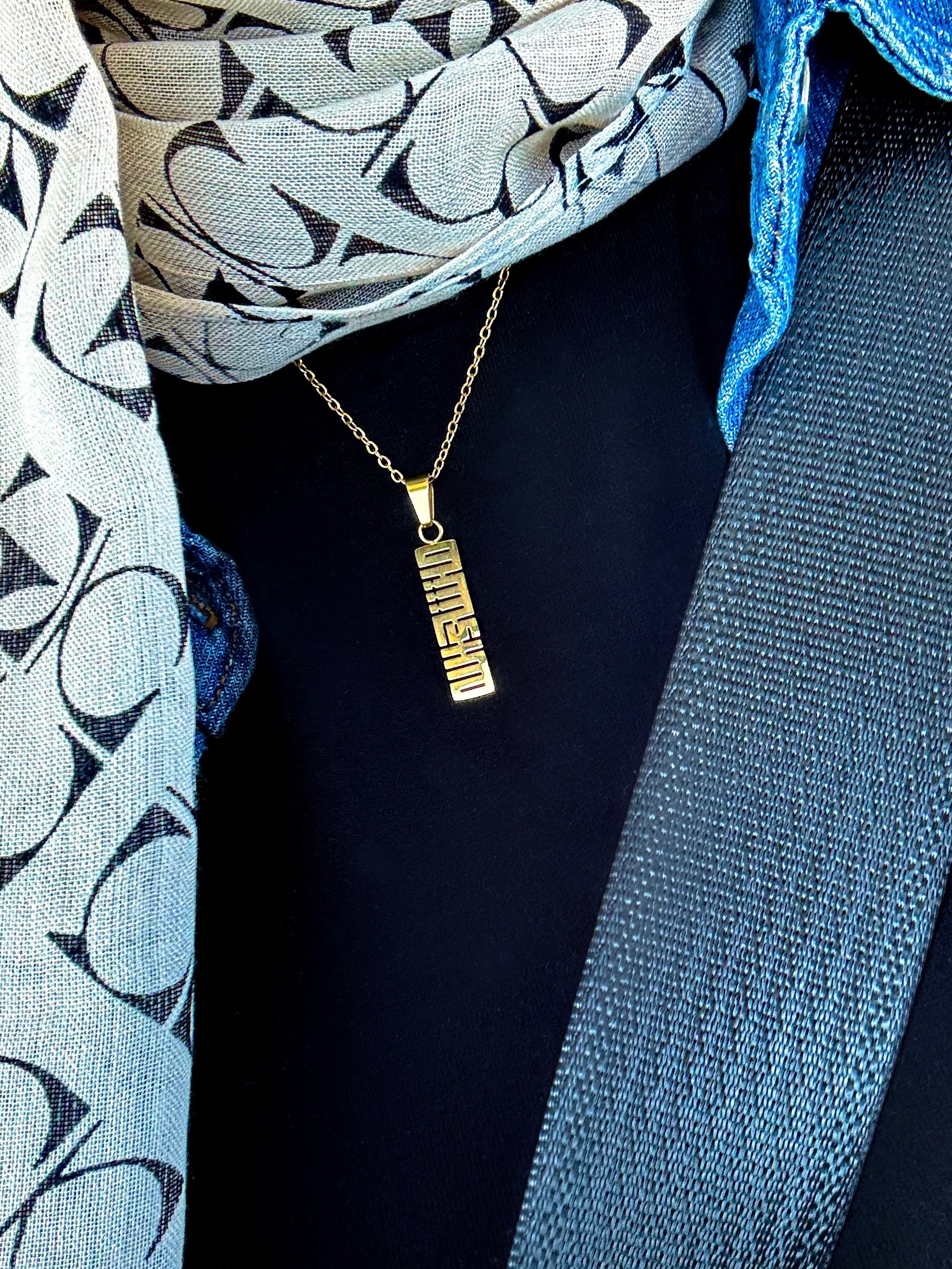 MashaAllah Kufic Necklace