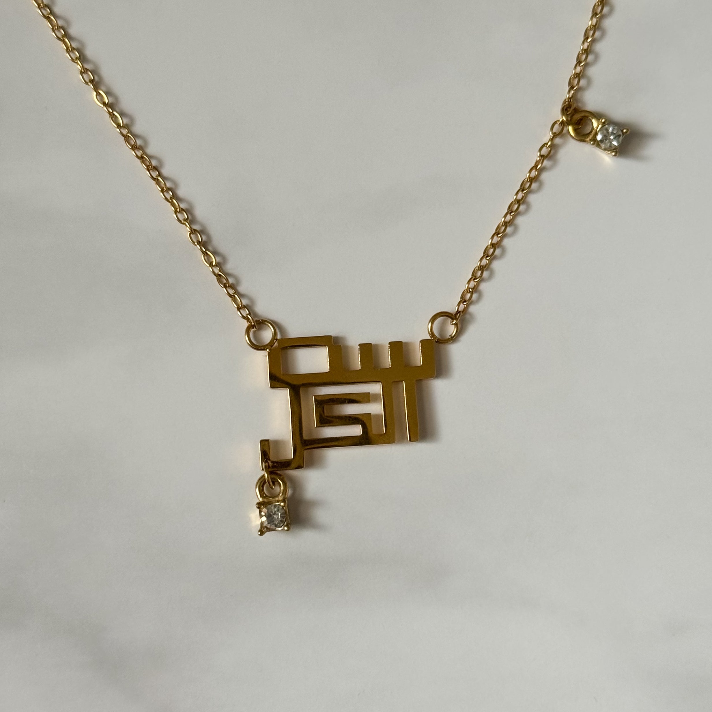 Sit Elkol Necklace