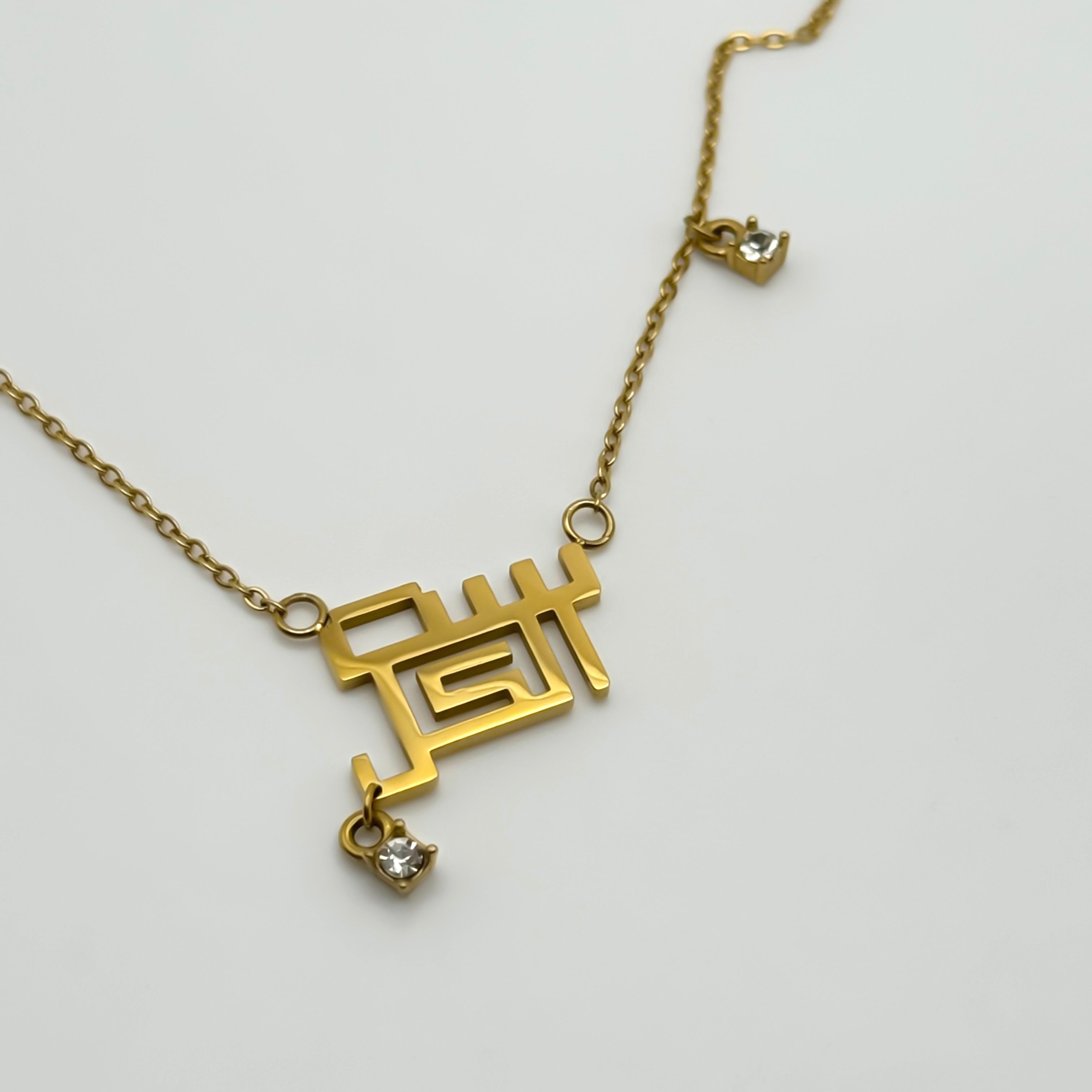 Sit Elkol Necklace