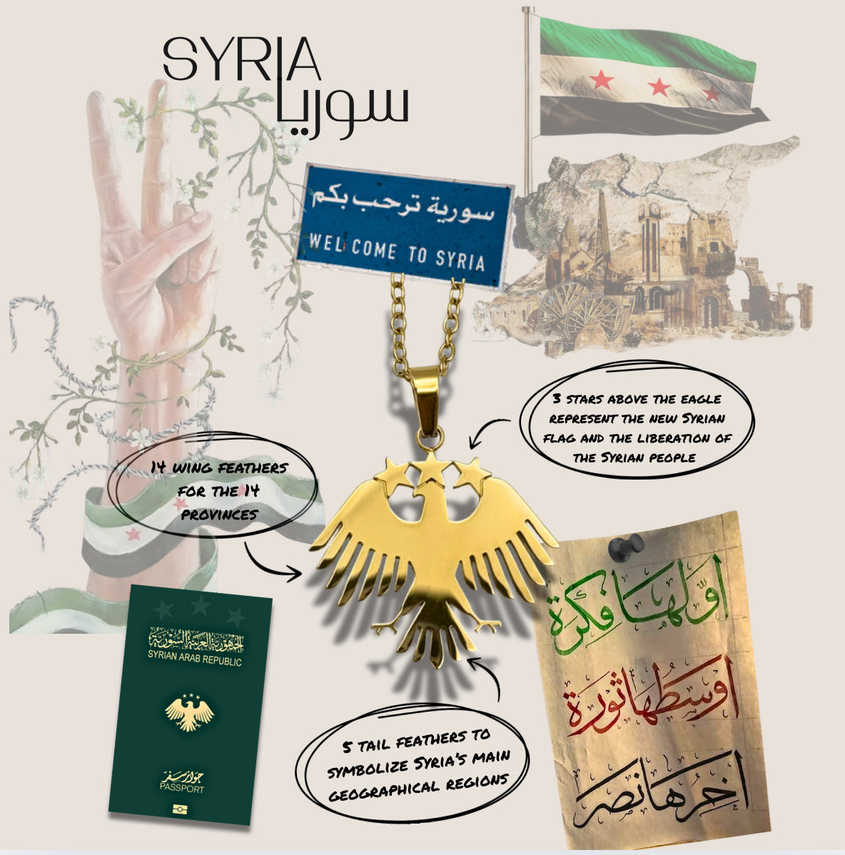 Syrian Emblem Necklace